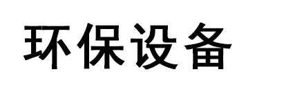 香港六宝典资料